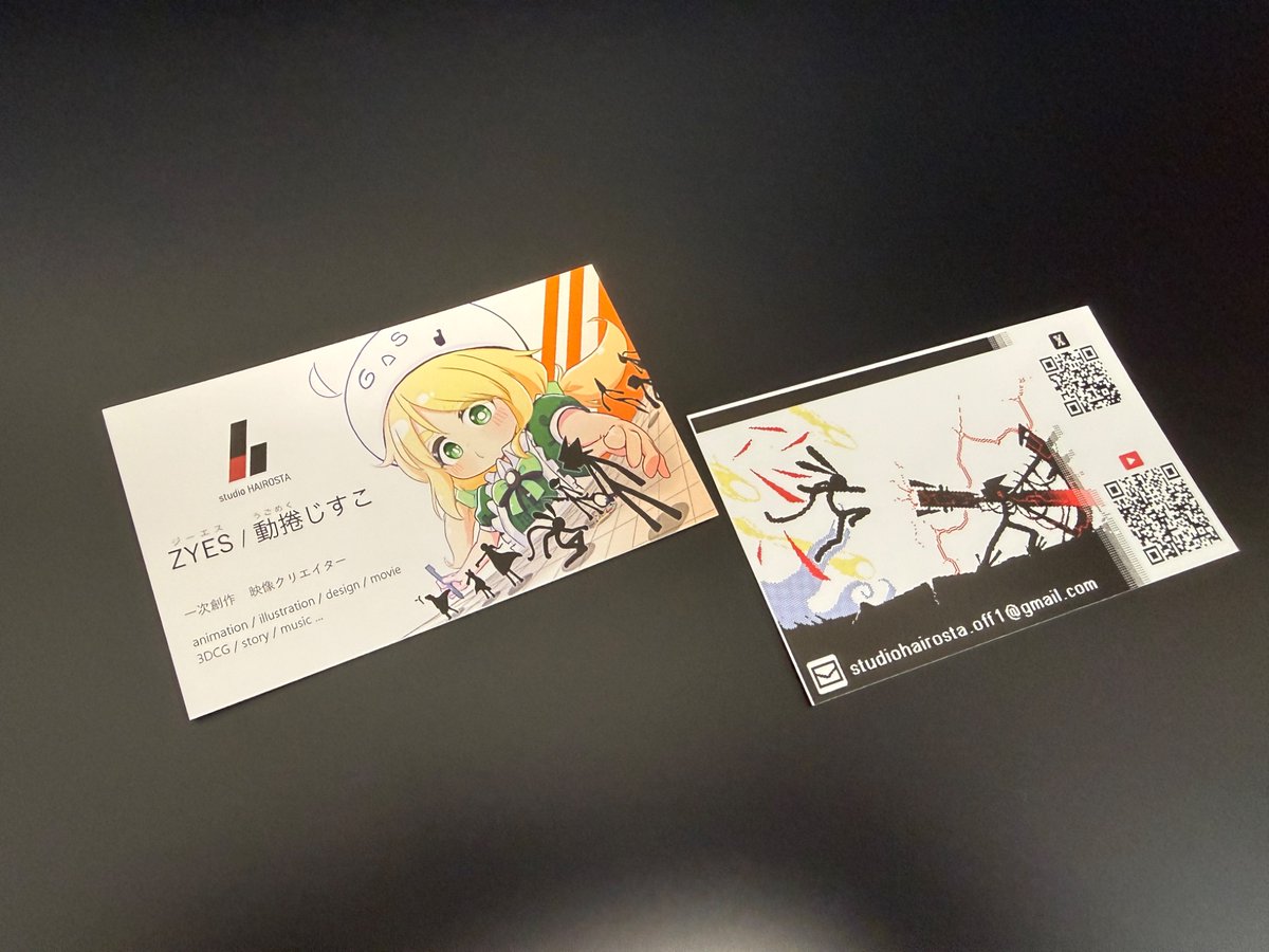 studioHAIROSTA's tweet photo. 名刺を作った　裏面はQR含めてうごメモで描いたよ https://t.co/YES7odn6V5