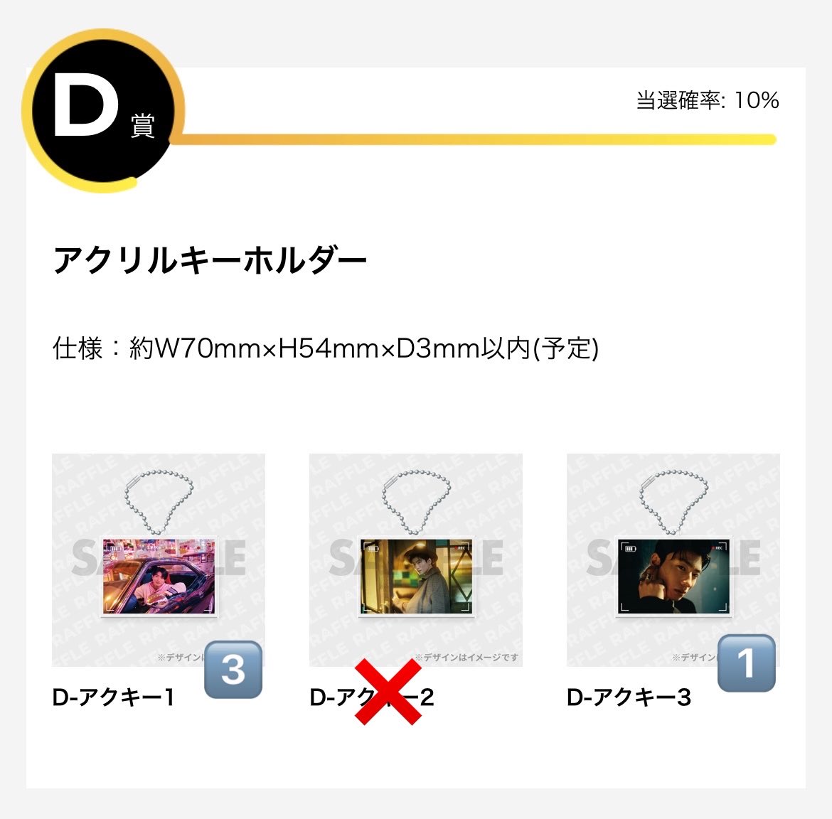 a__tan_88's tweet photo. 【 交換/譲渡 】木村魁希 「魁希」 ラッフルくじ

譲✧画像参照

求✧アクスタ1、2（異種複数個との交換🉑） or 定価（郵送の場合+送料）

都内住みではないため手渡しの場合はこちらの都合に合わせて頂くかたちになります。
検索からでもお気軽にお声かけください💬 https://t.co/xzPXjyNGwm