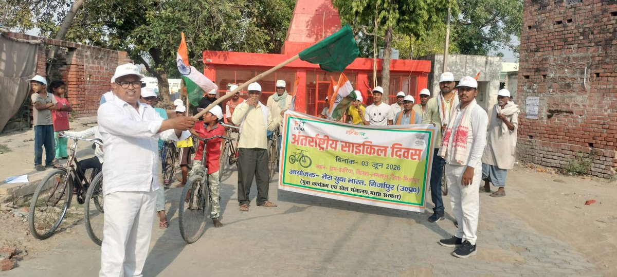 Mirzapurmyb's tweet photo. 🚴‍♀️ #Pedal for #Health, Ride for the #Planet! 🌍💚
On #InternationalCycleDay, volunteers of MyBharat Mirzapur hit the roads of Jamalpur Block with enthusiasm and purpose, promoting fitness, healthy lifestyles. #Join the #movement—cycle today for a greener tomorrow!
#CycleForChange https://t.co/WXp23VTT9V
