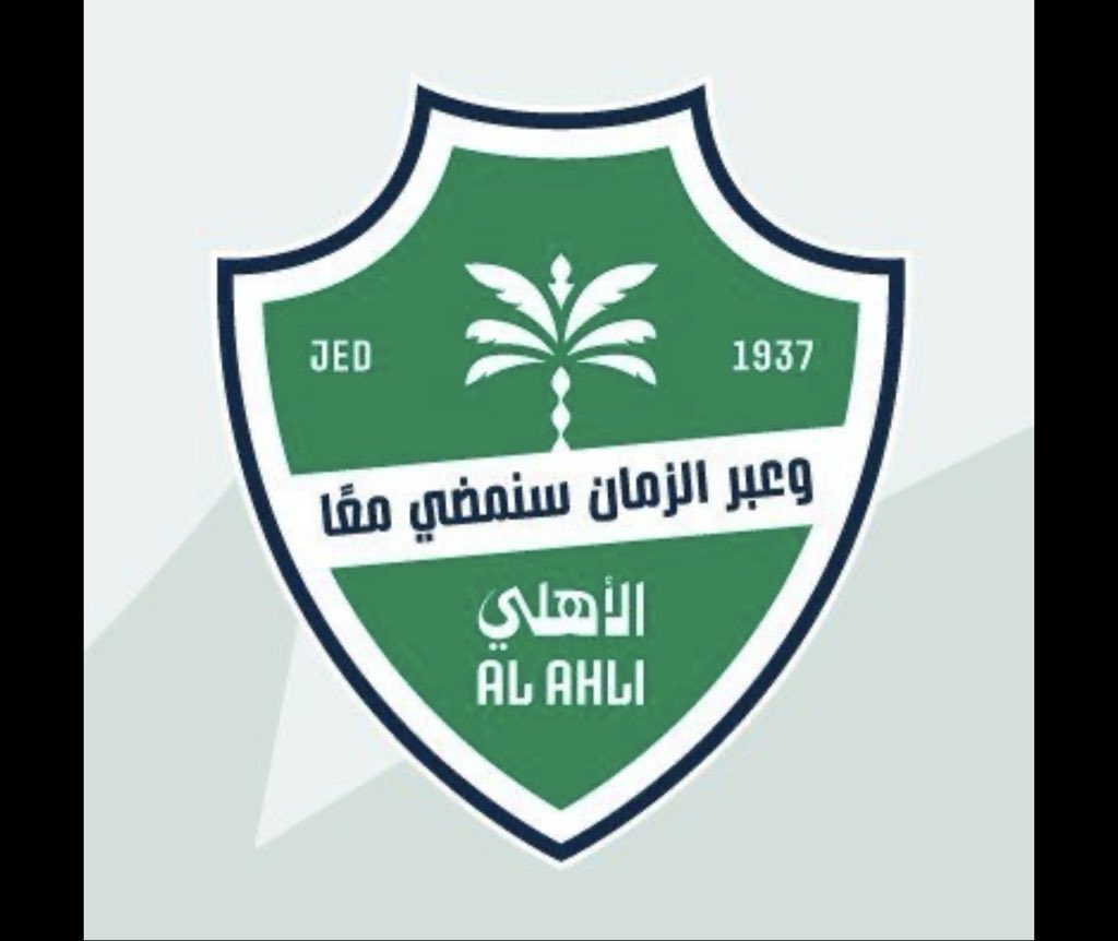 salem90913's tweet photo. سؤال خفيف.....

من حقق النخبه مرتين من حقق السوبر
من رفع اسم الوطن بأقل صرف ودعم
من جعل ارقام القارة تهتز من عنده مشاركات قاريه ودوليه من ومن ومن 
الا يستحق الدعم الأكبر والوقوف بجانبه 
ومنحه لاعبين سوبر اوفئه ((أ)) 
انصفوا الأهلي وأدعموه فهي شرف اسم المملكة 
النادي الاهلي لم يغير مدربه
النادي الاهلي لم ينهي عقود لاعبيه قبل فترة انتهائهم ويخسر الصندوق فلوس وقضايا ماليه وأداريه
النادي الأهلي اقل دعم واقل صرف
الآن جآء اليوم اللي الكل يقف معه ويدعمه ويلبي مطالبه 
(( الاهلي أمانه عندكم فأحسنوا الأمانه))
يجب علي ادارتة الاهلي وضع النقاط علي الحروف لا لا للسكوت ملينا عجزنا
الناس تأخذ اللي تبي الا الاهلي ليش
ماتقدر قدم استقالتك فيه غيرك
مالك السان مالك رجلين السكوت موت بطيء مثل التدخين
ارحمونا ملينا جفت المحابر ....💚💚

جفت  محابرنا  على بيض الاوراق
عجزت  توصل  شرحها  للمشاعر
:
احيان  نكتبها  من  البال  لاضاق
واحيان  نكسرها  لجبر  الخواطر
:
واحيان يبقى صمتها وسط الاعماق
يموت  شامخ  في  عيون  الاكابر
#الاهلي