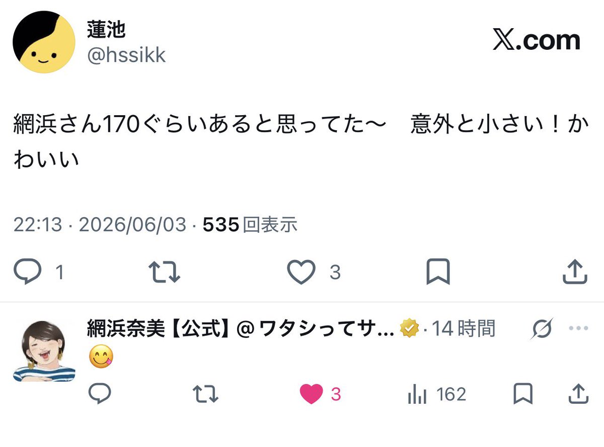 蓮池 tweet media