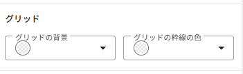 RK_prv's tweet photo. Data Studio（データポータルともいう、旧Looker Studioだったもの）について言及する時、正式名称どっちにしようか迷っちゃうの面倒だな

それはそれとして、期間グラフで複数指標を使う際の「グリッド線」のカラー指定ができなくなってないか？あれ？ https://t.co/R3SVMkTzI6