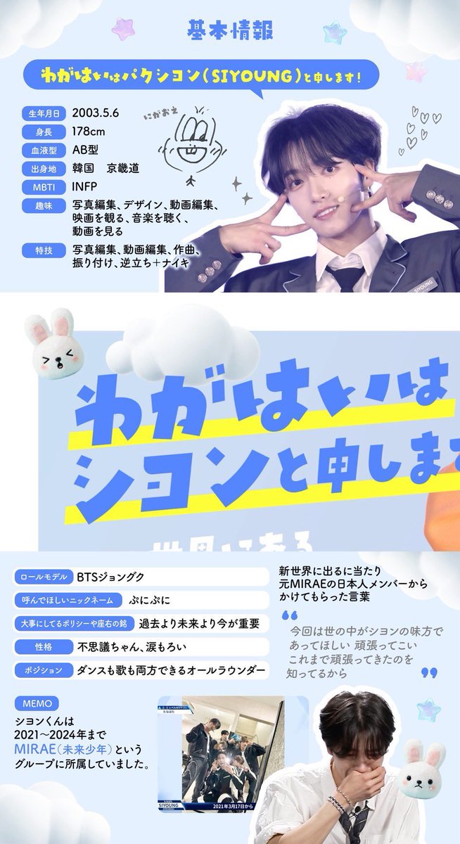 パクシヨン絶対デビュー！！！！！ tweet media