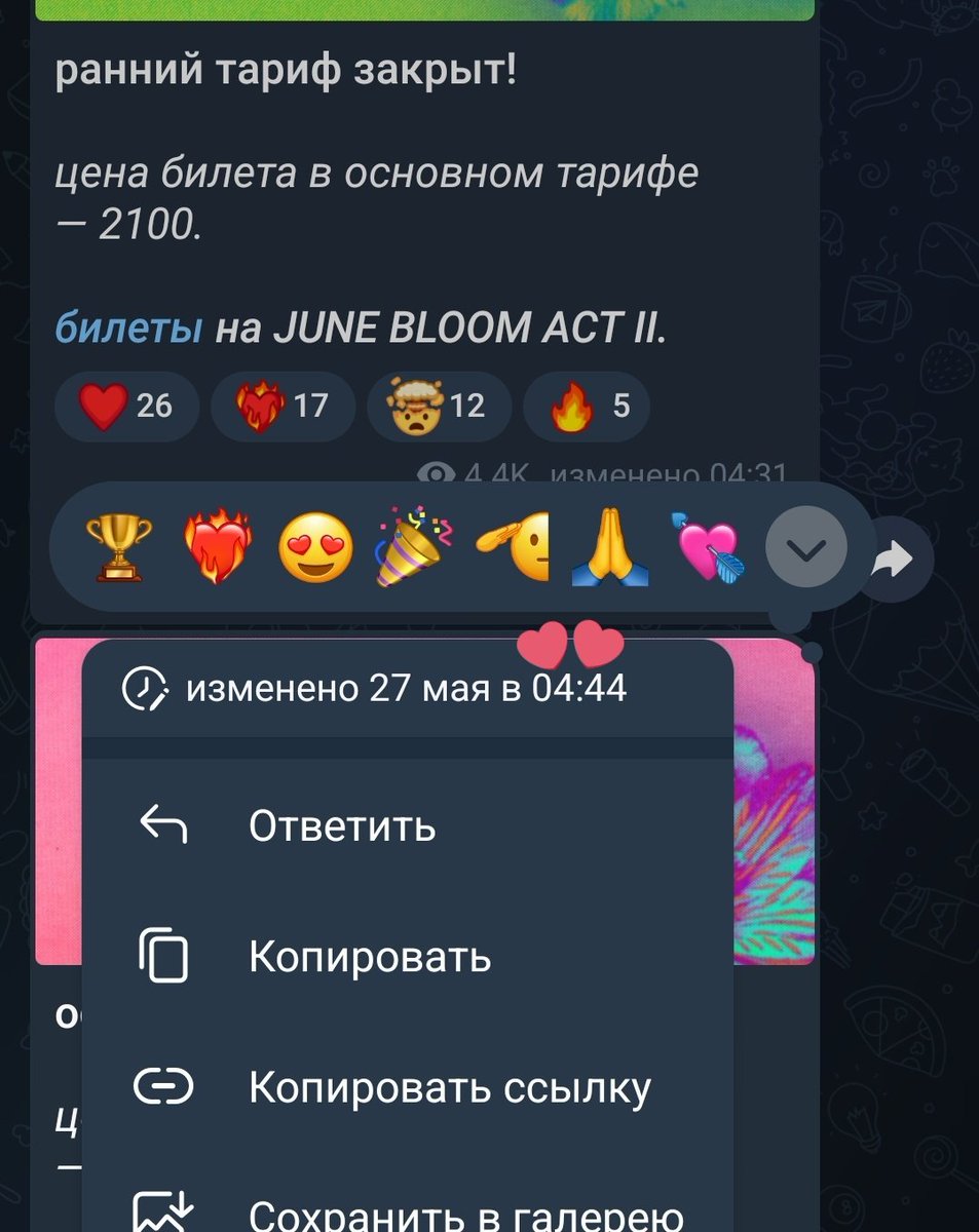 wenclair01's tweet photo. Наткнулась на тик ток где рекламируют клуб для гомо в Москве, чекнула тгк и основной пост с ценами был опубликован в 3:36 а раскупили все уже спустя час. Проводят каждый месяц вечеринки

Эх почему попадается такое про Москву, я хочу Новосибирск 😭😭 я бы сходила https://t.co/fqk4JGMxcX