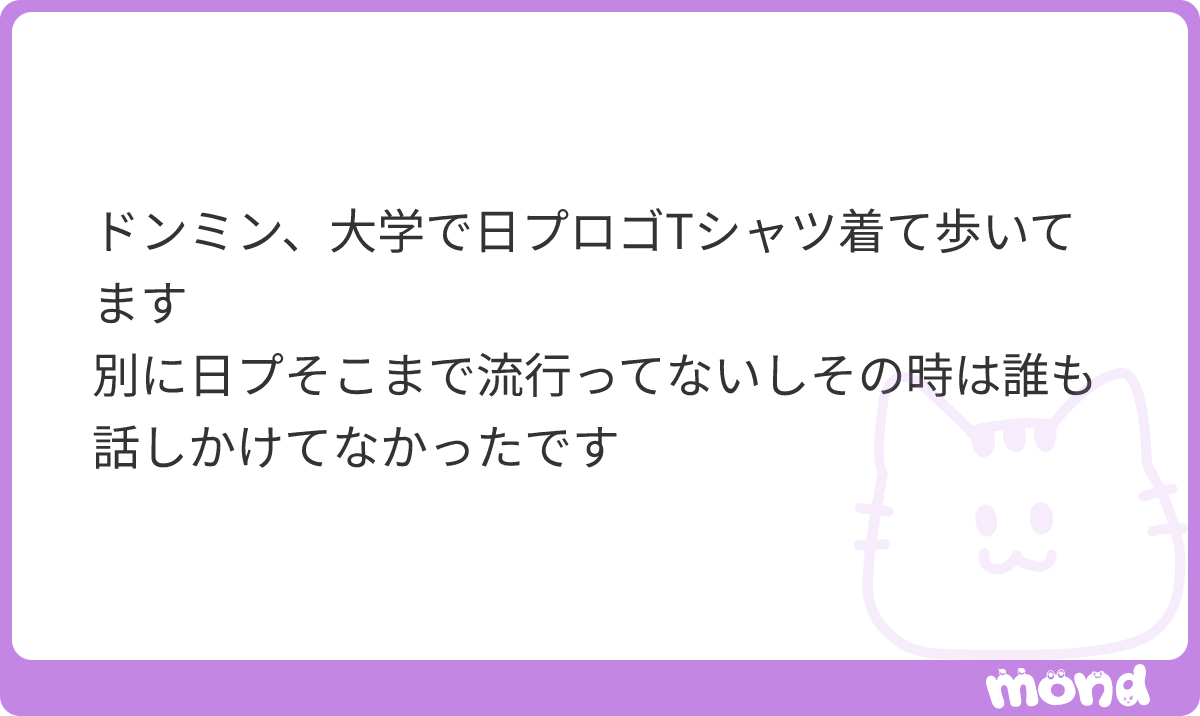 zatsudan_danamo's tweet photo. 草
#mond_zatsudan_danamo https://t.co/9G2oGHsxfR