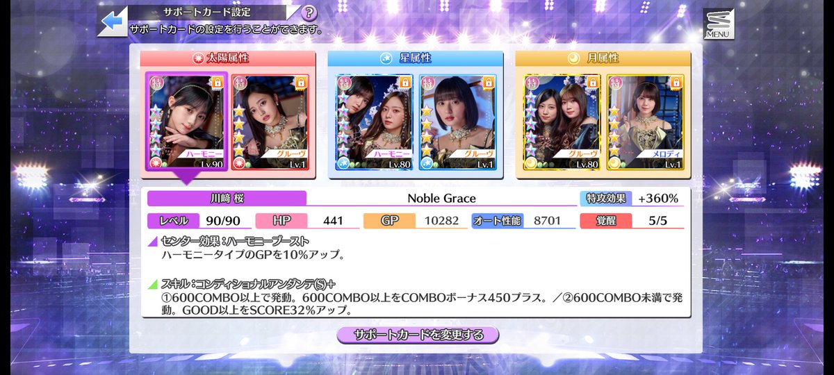 sakutan_yu396's tweet photo. 乃木フェス相互募集！

SSR5覚出してます！
UR5覚かSSR5覚の方でお願いします。

無言フォローOKです！

ID:681315964

よろしくお願いします！

#乃木フェス
#乃木フェス相互
#祝乃木フェス8thHALFキャンペーン https://t.co/VWmFknuT91