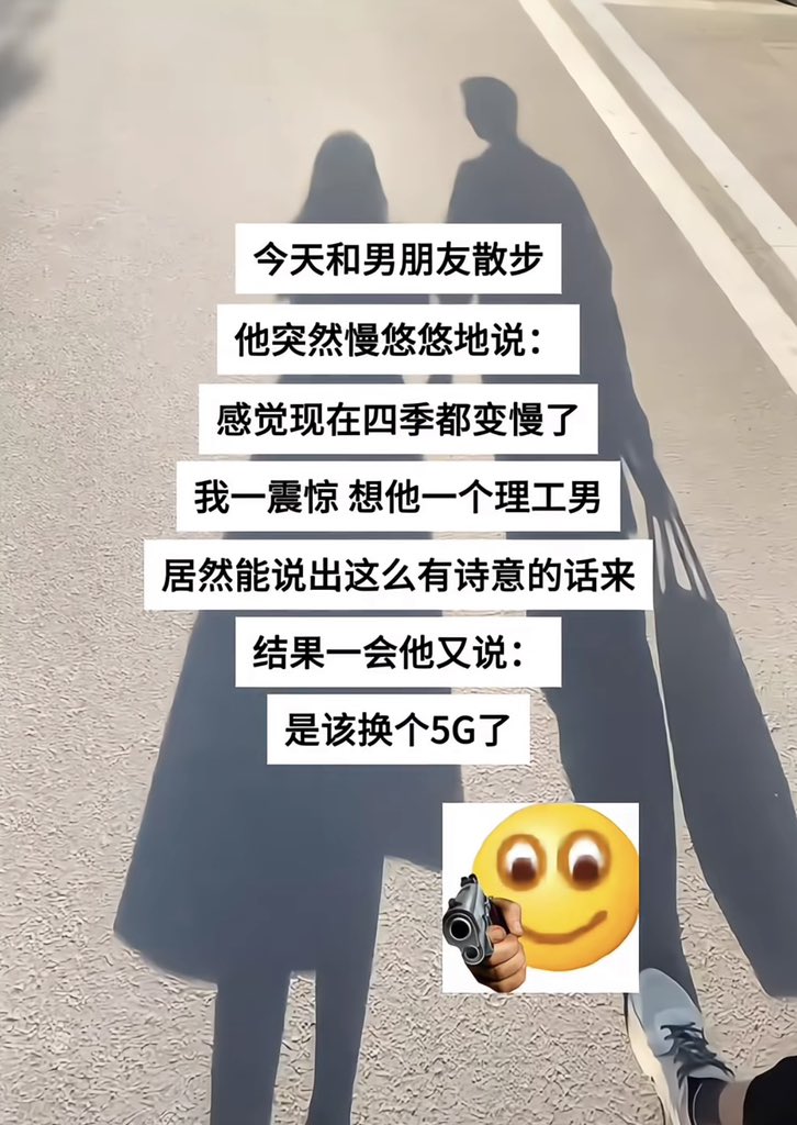 NPC888666's tweet photo. 又想多了😂 https://t.co/bk1hfC3GjO