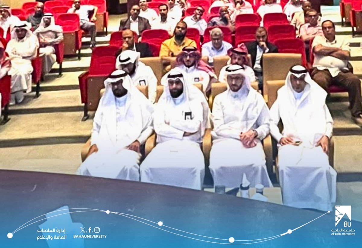BahaUniversity's tweet photo. #تغطية | نظّمت #جامعة_الباحة، ممثلةً في عمادة الابتكار والبحث العلمي - مركز البحوث في العلوم التطبيقية والهندسية - سيمنار علمي بعنوان:
“الذكاء الاصطناعي المسؤول وحوكمة استخدامه في المشاريع البحثية البينية”
قدّمه د. عبدالكريم بن عوضه الحُرَيْرِي أستاذ الذكاء الاصطناعي المشارك بكلية الحاسبات والمعلومات، وبإدارة د. عصام بن عجلان القرشي، مدير مركز البحوث في العلوم التطبيقية والهندسية.
يأتي هذا السيمنار ضمن مبادرات المركز المتوائمة مع مستهدفات عام الذكاء الاصطناعي، وتأكيدًا على أهمية توظيف تقنياته في منظومة البحث والتطوير والابتكار، بما يتوافق مع الأنظمة والسياسات ذات العلاقة.