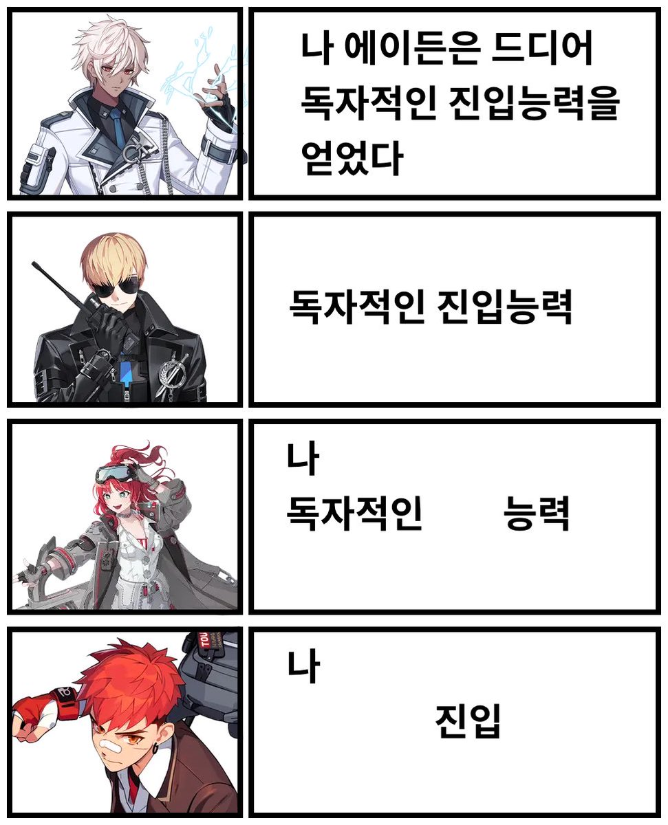 Luci_saurus's tweet photo. 어디서 이런 개웃긴거 봤었는데 안보이길래
내가 기억력 더듬더듬해서 짤만들어옴 https://t.co/k5tIEDhF8B