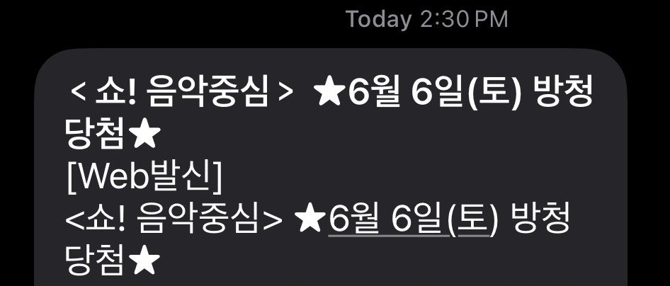 yangdouplz's tweet photo. 6/6 음중 본방 양도 
모든인증⭕️ 현장 수령 후 전달 ⭕️
2인 가능 
제시-쿨거가 있음 
https://t.co/a0geIzPqpi

마마무 보이프렌드 에스파 알파드라이브원 앤더블 아이딧 트레저 엑스러브 미야오 트리플에스 싸이커스 https://t.co/EregxCxNo8