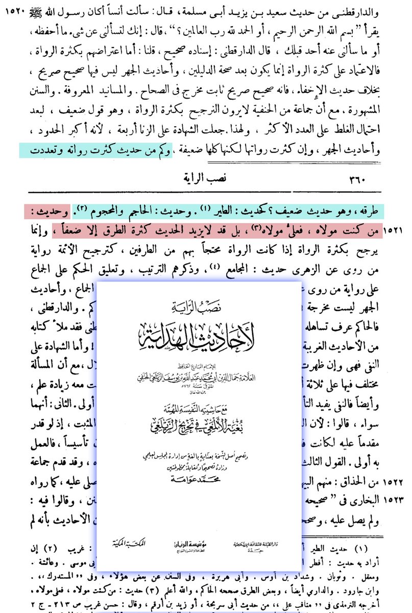 بَـعـثـرة tweet media