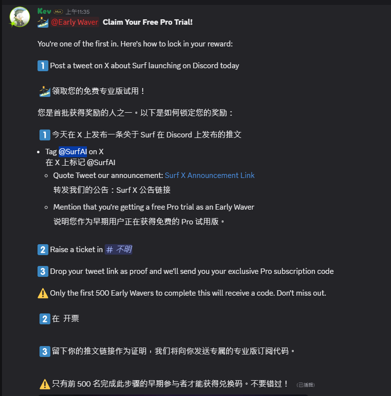 dpppps123's tweet photo. 期待已久的surf开dc了
现在还是早期 有活动哦 
surf的奖励一直很棒 做过的都动 
现在加入吧
活动才开始

 @SurfAI https://t.co/qfJtaUSDKA