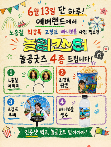 donggeul_rock's tweet photo. 가고는 싶은데 진짜 사람 미어터질 거 같음,,, https://t.co/7Fls0876jG
