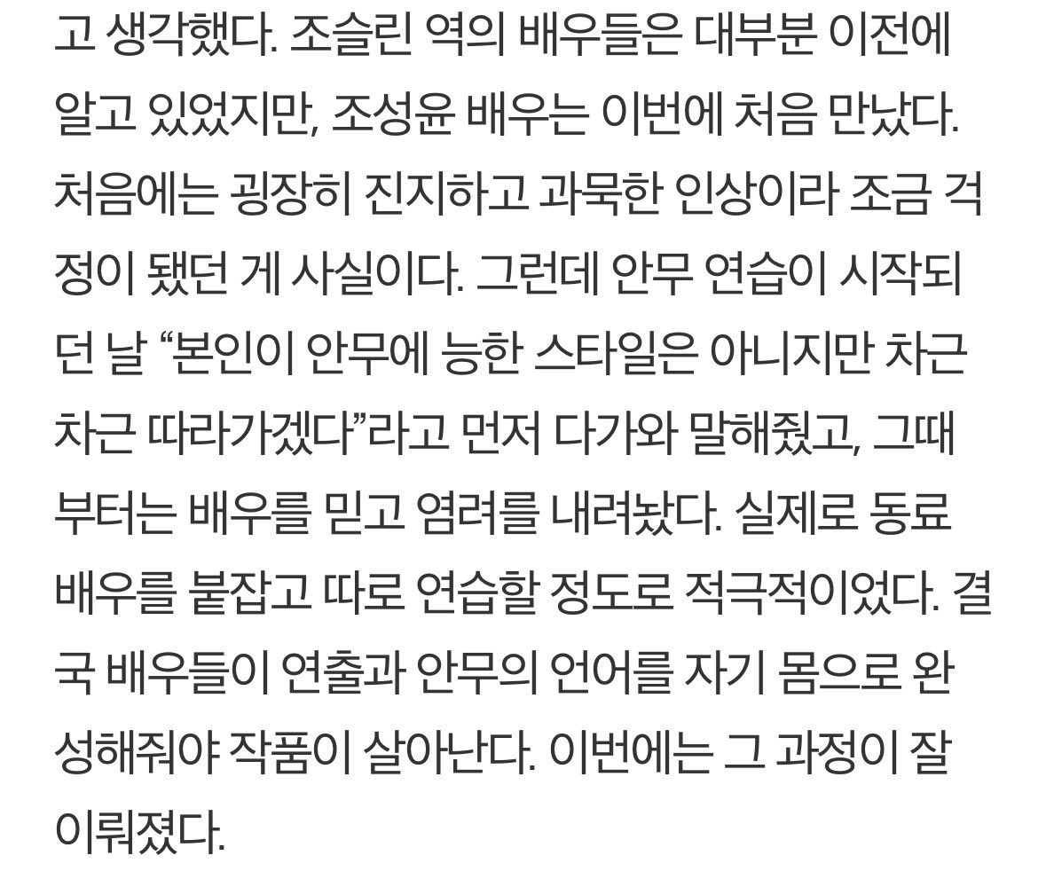 ddchx's tweet photo. 관대답변떠올라서머리깡터트림 https://t.co/6keAzrRroj