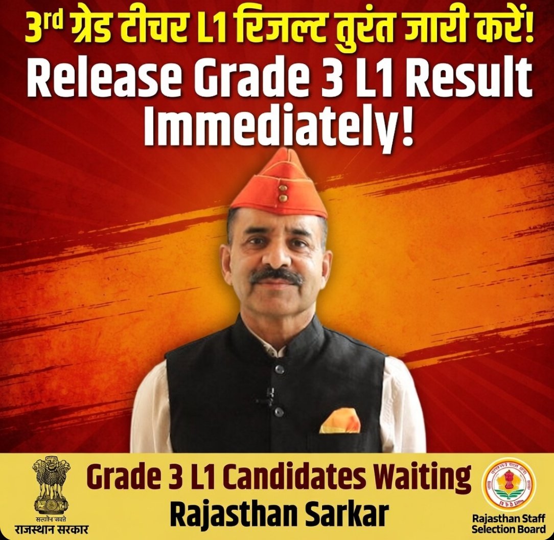 rajveer_ti6855's tweet photo. महोदय जी @alokrajRSSB  कृपा करके तृतीय श्रेणी अध्यापक भर्ती लेवल के परिणाम के बारे में कोई ओफिशियल न्यूज देके हमारी जिज्ञासा शांत करके अब हमारे सब्र और धैर्य की परीक्षा लेने बंद करे रोज इसी इंतजार में आज रिजल्ट आयेगा आप इस असमंजस की स्थिति में हमें पुख्ता जानकारी प्रदान करे 🙂 https://t.co/egNaRxo9p6