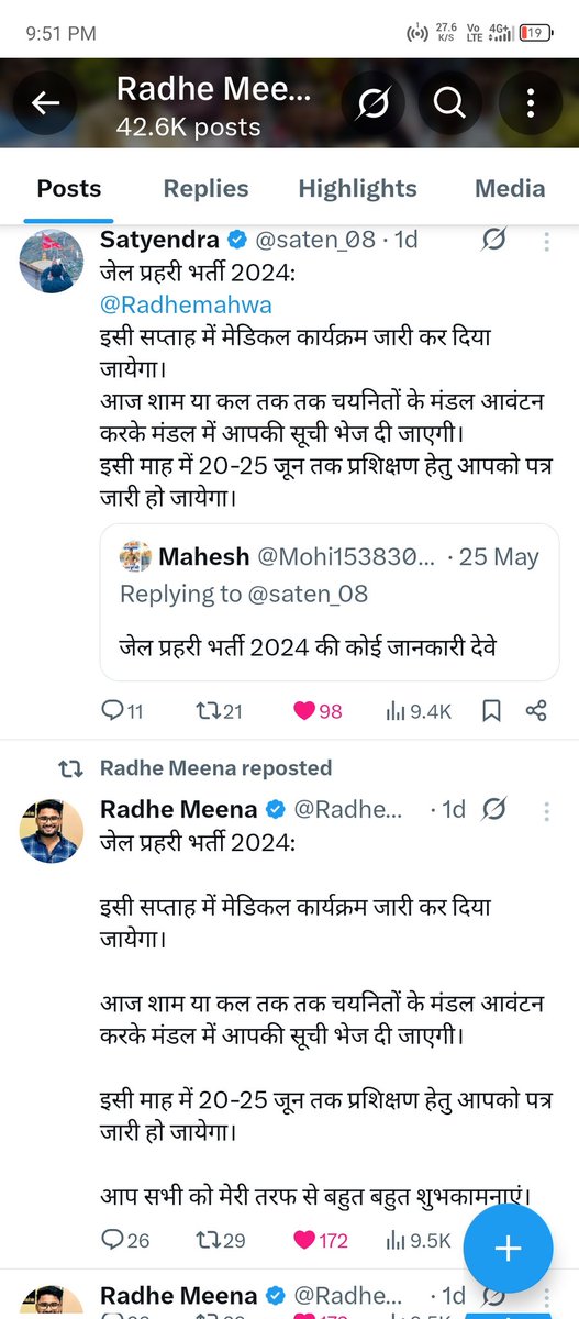 mohamma69448375's tweet photo. @RSunnny @BhajanlalBjp @DainikBhaskar @HANUMANKISAN Sir Jail pirheri update please 🥺🥺🥺🥺 https://t.co/LKEGJzAN8I