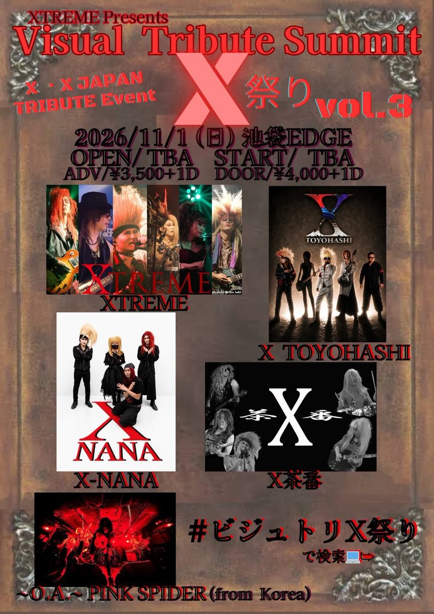 PINKSPIDER_KOR's tweet photo. 次の日本ツアーが決定。
池袋EDGE -26.11.1
Cyclone、LOFTに続き、また一つ憧れのステージへ。
そして今回のツアーはEDGEだけではありません。
東京を中心に複数公演を予定しています。
詳細は順次発表予定。
hideのスピリットを胸に、再び日本へ。
#PinkSpider
#池袋EDGE
#X祭り
#hide
#JapanTour2026 https://t.co/XRzJVtbpPB
