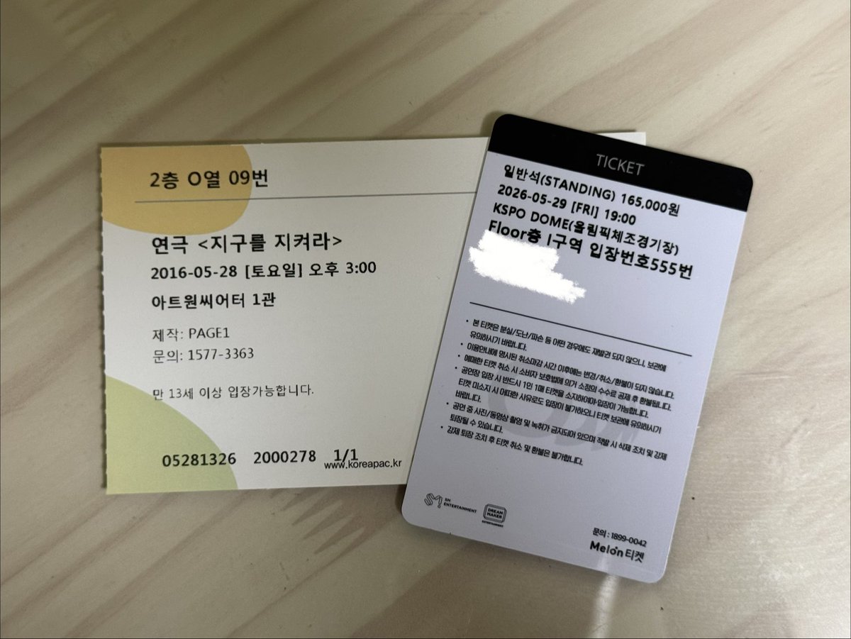 893143_'s tweet photo. 무언가를 찾다가 정말 우연히 지구를 지켜라 티켓을 발견했는데 10년전의 나와 지금의 나는 똑같은날 덕질하고 있었네 ㅋㅋㅋㅋㅋ https://t.co/O8hUl2IUDN