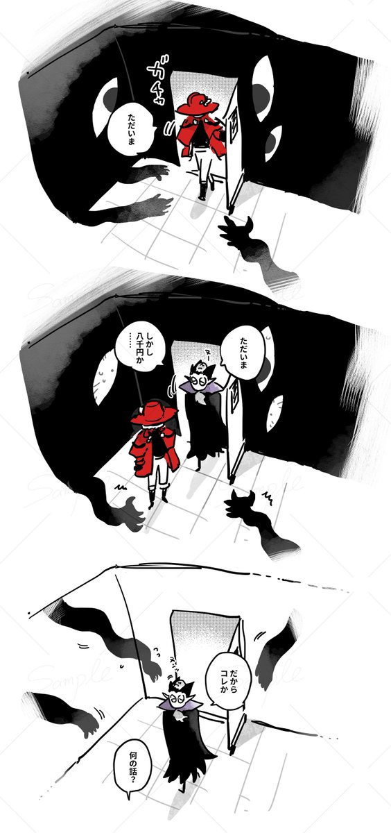 tetsuno_te's tweet photo. それからですね　怖すぎない程度にオカルトな話も好きです　特にドちゃんが霊に強い感じと、ロくんが霊感なさそ～～な感じの塩梅にするのが性癖です https://t.co/9k2blej8bA