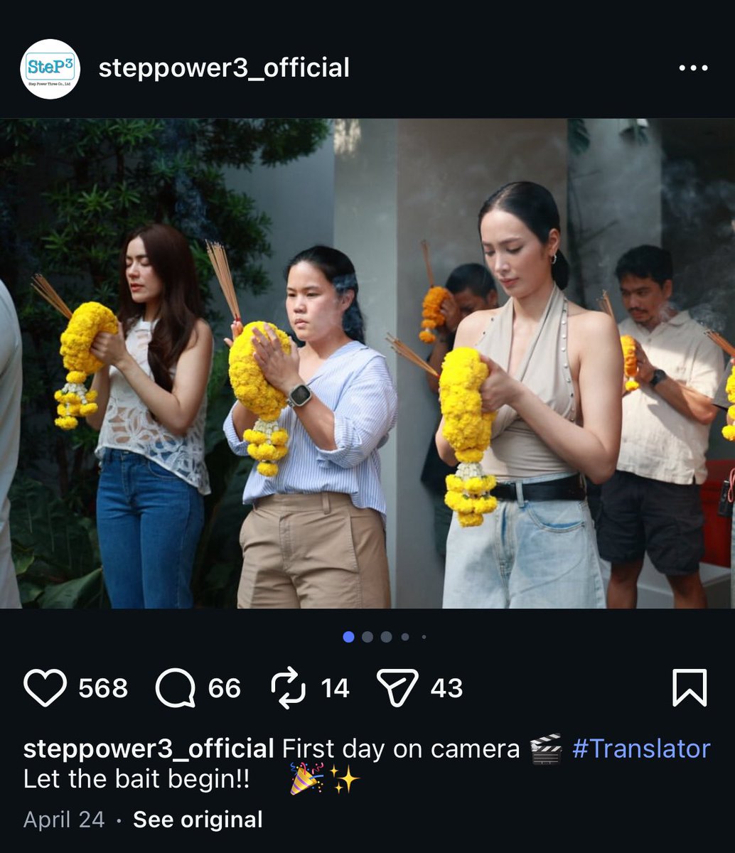 Laleeemuay's tweet photo. I’m just guessing, since it doesn’t seem like anyone’s discussing it, but I think the director of the *Please Love* series is currently busy producing a new series called *The Translator*, led by Kimmy. The series just started filming on April 25 this year, so I guess our girls are taking a long break.