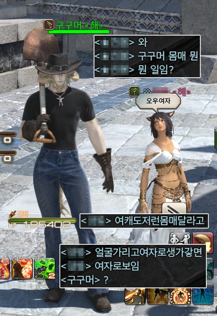 GGMA_FF14's tweet photo. https://t.co/tA1sJGA9V6