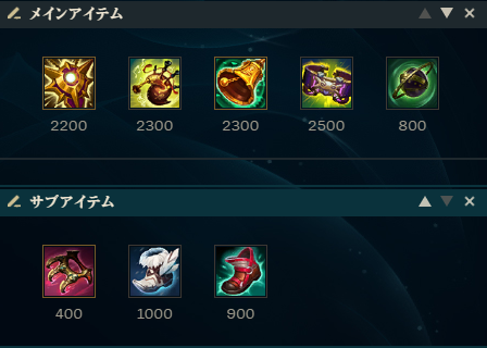 Ls24lol's tweet photo. 【万能型サポート　バード】

KRチャレンジャーも使っているルーンとビルド紹介。

・ルーン
パッシブAA＋Qで電撃発動。
執拗な賞金首狩りでMS上げて色々なレーンに影響力をもたらすのが強いです。

・アイテム
サポアイテムはパッシブと相性のいいブラッドソング。

靴は基本的にスイフトネスブーツを履いてMSを上げて別レーンにも影響力を出すのが強い。
味方チームにエンゲージが不足している場合は、アイオニアブーツを履いてフラッシュのCDを短くするのも選択肢の一つです！

メインアイテムは、
１コア目はソラリ。
２コア目以降は、バンドルパイプ or 敵にCCが多かったらミカエル。

めちゃくちゃ楽しいチャンピオンなのでぜひ使ってみてください！！
サモナーズリフㇳを走り回りましょう～