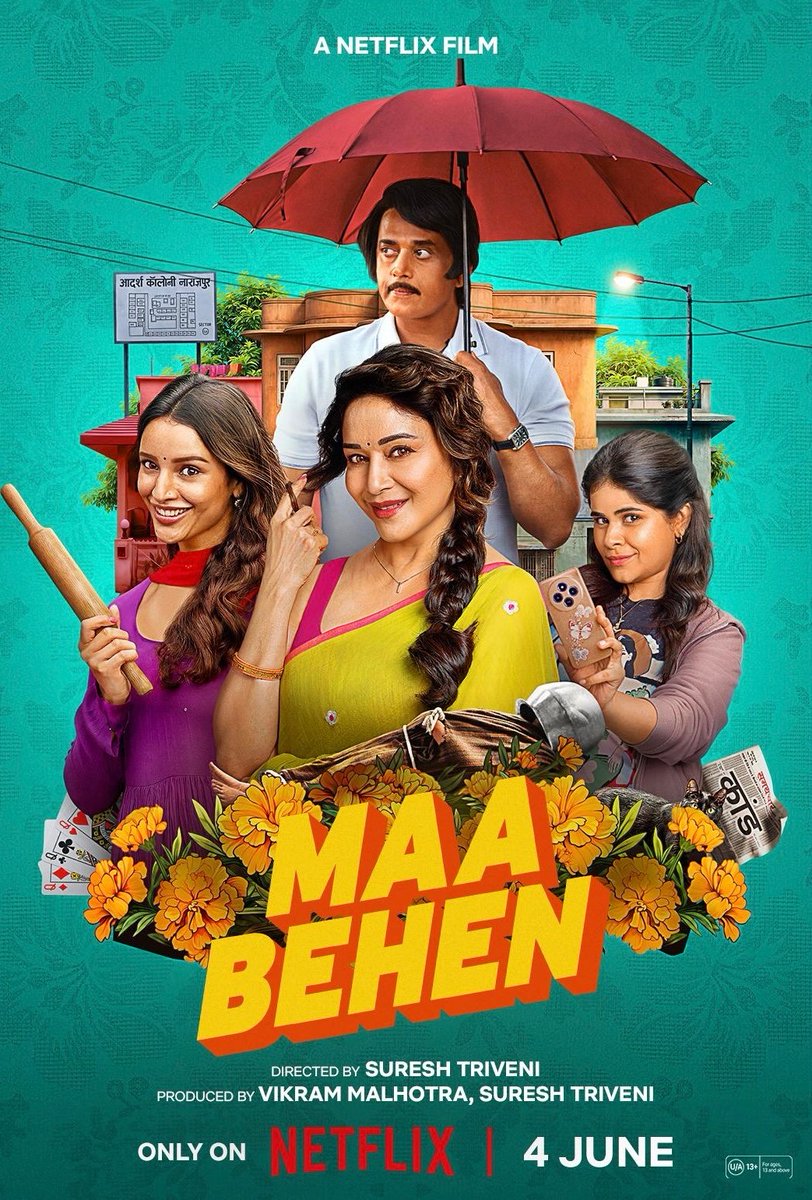 RandomXCutz's tweet photo. #MaaBehenReview - ⭐️⭐️⭐️.5/5

-A Good Comedy-Thriller Film 👍🏻.
-Simple Story With A Nice Screenplay 👌🏻.
-Comedy Works In Places But Feels A Little Draggy At Times.
-@MadhuriDixit, @tripti_dimri23, Dharna Durga &amp; Rest Of The Cast Deliver Excellent Performances ♥️🔥.

#MaaBehen https://t.co/ytKjxTOvK7