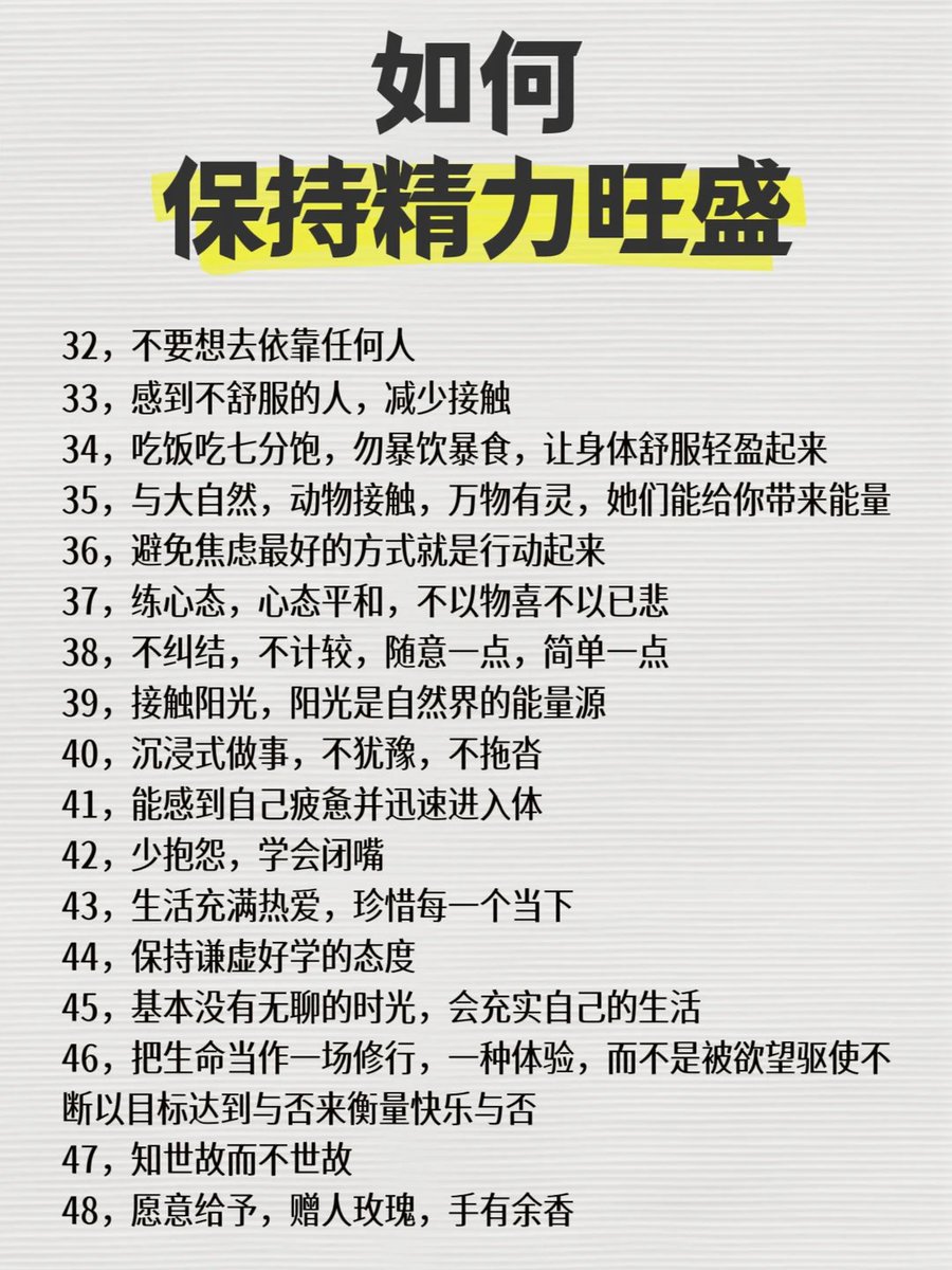 fhwofjow51260's tweet photo. 如何保持精力旺盛的秘诀 https://t.co/DjSsdANaP8