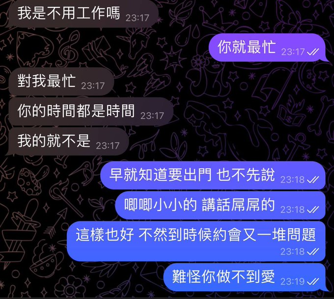 shinxjz's tweet photo. 約會前幾分鐘才改口說自己沒空? 
真的活該交不到女朋友 
唧唧小小的 講話還屌屌的…
#宜蘭  #羅東 #音樂課 https://t.co/B15CkLsWX6