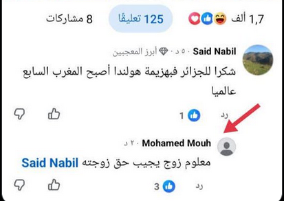 nahednaimi15274's tweet photo. 🤣🤣🤣👇.... https://t.co/9vCLIvfRkI