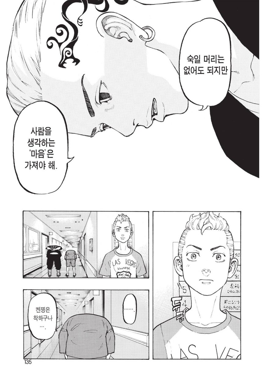 yankeewords's tweet photo. 아 감동 개꽉껴 https://t.co/KQpBOBPcOf