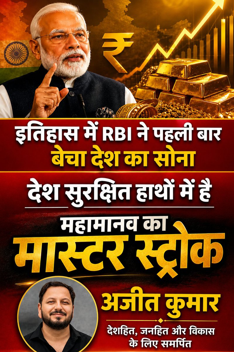 ajitenviro's tweet photo. @aajtak @anjanaomkashyap #rahulgandhi https://t.co/KkIheZixY4