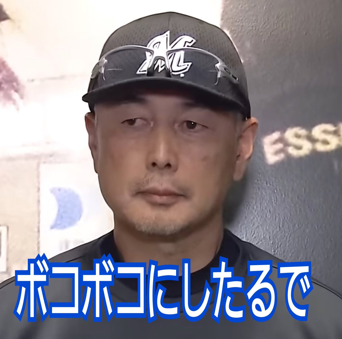 ✊😎💢「ボコボコにしてやるよ」