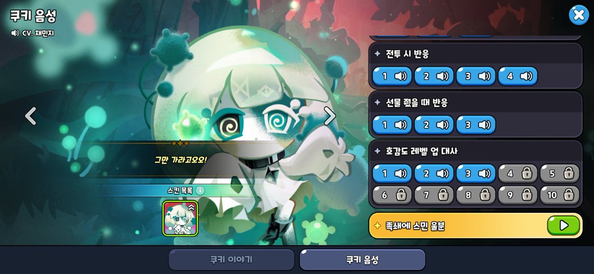 VPM_fighting's tweet photo. 정확히 4단계에서 모든걸 소진하고 멍하니 하늘만 바라보는 중 https://t.co/OlQGk6wUdu