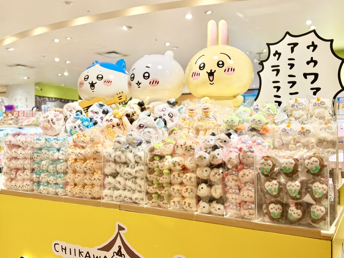 ちいかわらんど大阪梅田店 ＼🩷まじかるちいかわFair🩷／ 明日6月5日