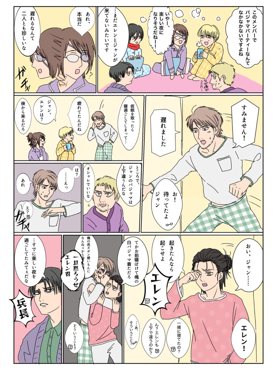 J14376958's tweet photo. これの説明求む。
#エレジャン https://t.co/KXpK8UhOAe