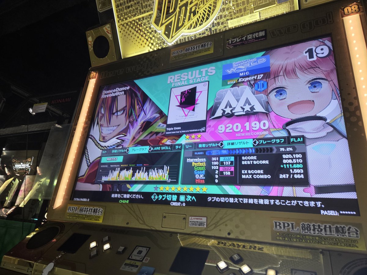 MIC_CCJ's tweet photo. PFCが出た出た
あと17のスコア上げも2曲 https://t.co/L86nhnCie1
