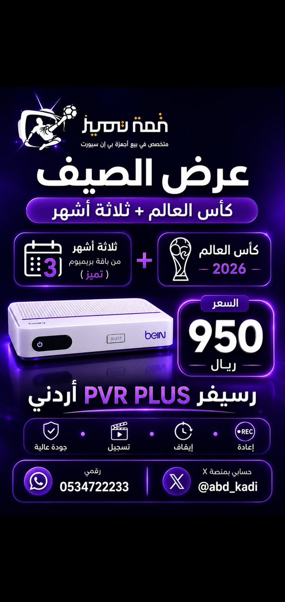 سبحان الله. tweet media