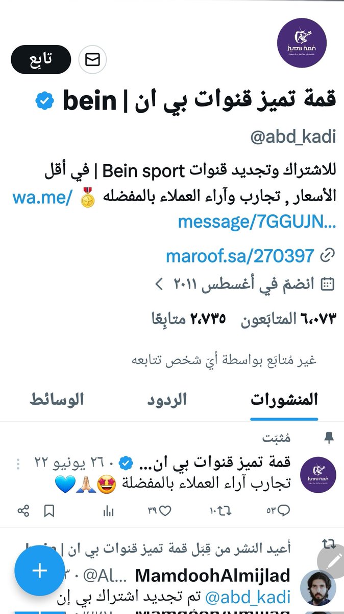 سبحان الله. tweet media