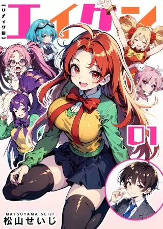 fusenca's tweet photo. @cuikayamaout 線の修正とかじゃないかな。
キャラの見た目がまあまあ変わってしまう、漫画家自身もいたが。 https://t.co/eMFxf4Sqz2
