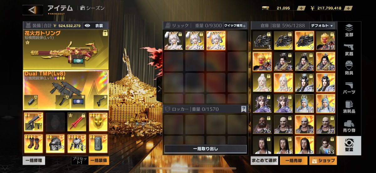 とりっぴー tweet media