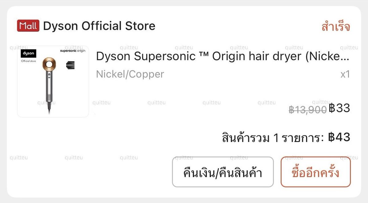 quitteu's tweet photo. เธรดวิธีกดดีล 6.6 แบบละเอียด(มาก)เซฟไว้ได้ https://t.co/WLIC7N8A8W