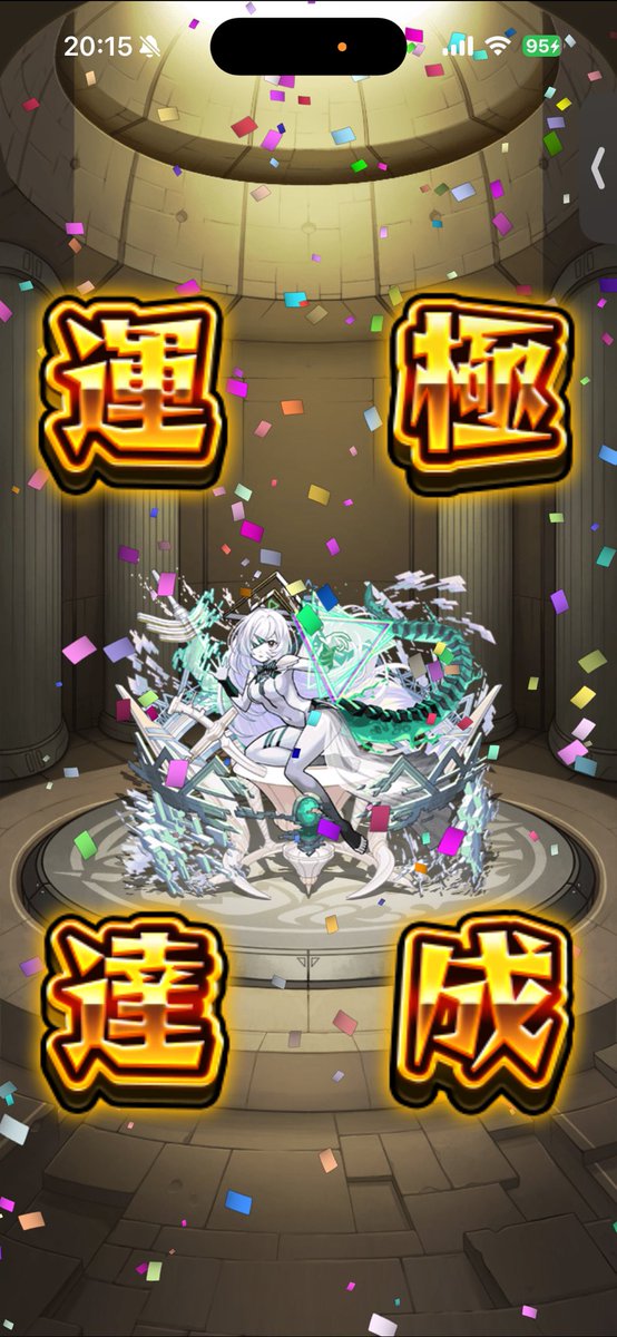 yu___chan__mnst's tweet photo. 星墓の白き影  アムネディア運極達成🍀
(2泥1回、3泥2回、5泥1回)

初めての高難易度EXマラソン楽しかった！
睡眠時間削りながらも頑張ってよかった...
ラスランはしゅなちゃんと🤝

応援してくれたり、一緒に周回してくれた方ありがとうございました🙏
#モンスト https://t.co/alCXzUy8iy