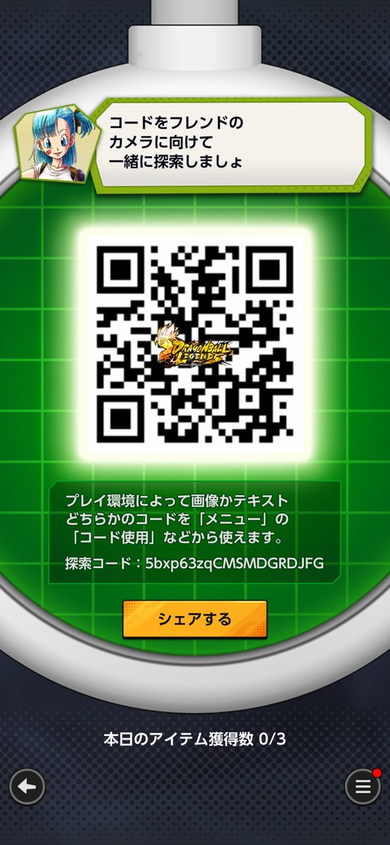 おぶ tweet media