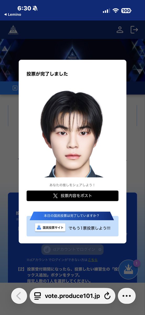 貴咲愛梨 tweet media