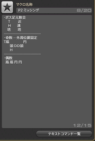 mina_soare's tweet photo. P2-ミッシング完全に理解しました、行けます.ᐟ.ᐟ
カンペは↓ツリー https://t.co/PFIWHY9vyZ