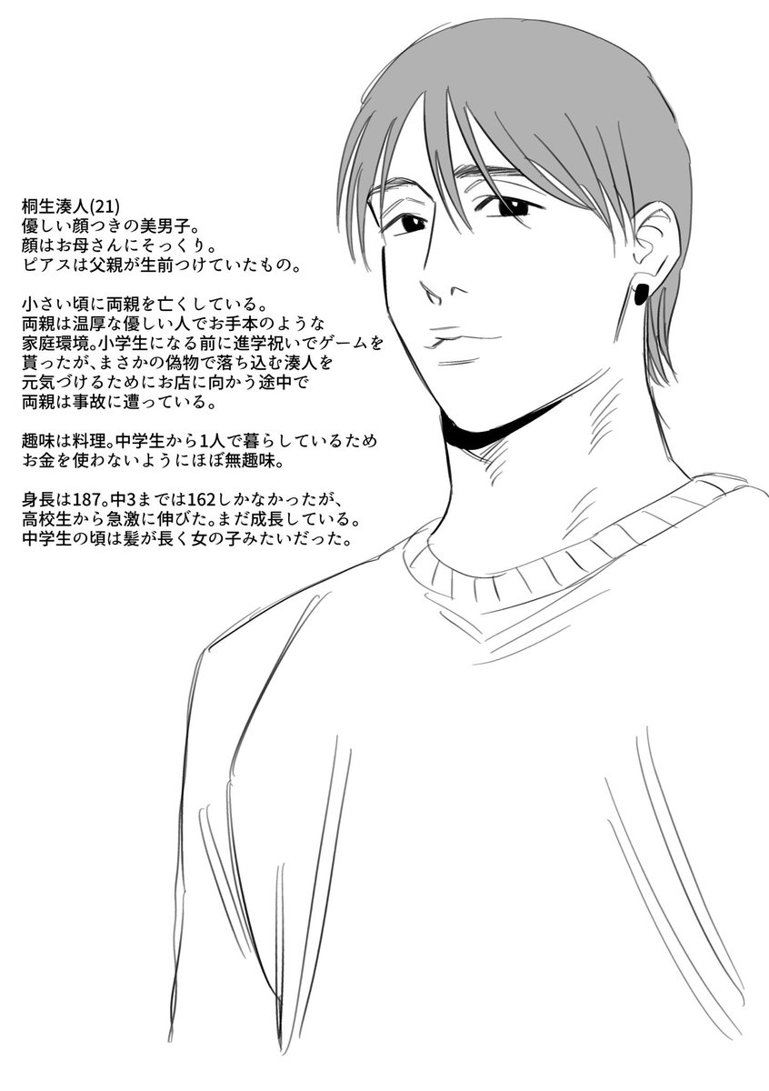 bl_co72's tweet photo. ちょっとした設定など https://t.co/I2mJ1G4LfA