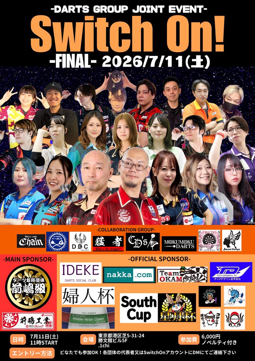 Tarpan127's tweet photo. 毎週プレゼント企画～第三弾～

７月１１日（土曜日）

Switch On! Finalが開催されます！

そこで、超久しぶりのRP企画！！

第三弾はこちら！

KATANA

応募方法

RP
＆
Switch On！エントリー！

締め切りは、6/13土曜日が終わるまで！

Switch On！へのエントリーは下記アカウントへDMをお願いいたします！
@Switch_On_PR

Switch　On！が開催されるまで
毎週
月曜日にプレゼント企画発表
↓
土曜日締め切り
↓
日曜日抽選
を、繰り返します

エントリーされた方は、何度でも応募出来ますよ！