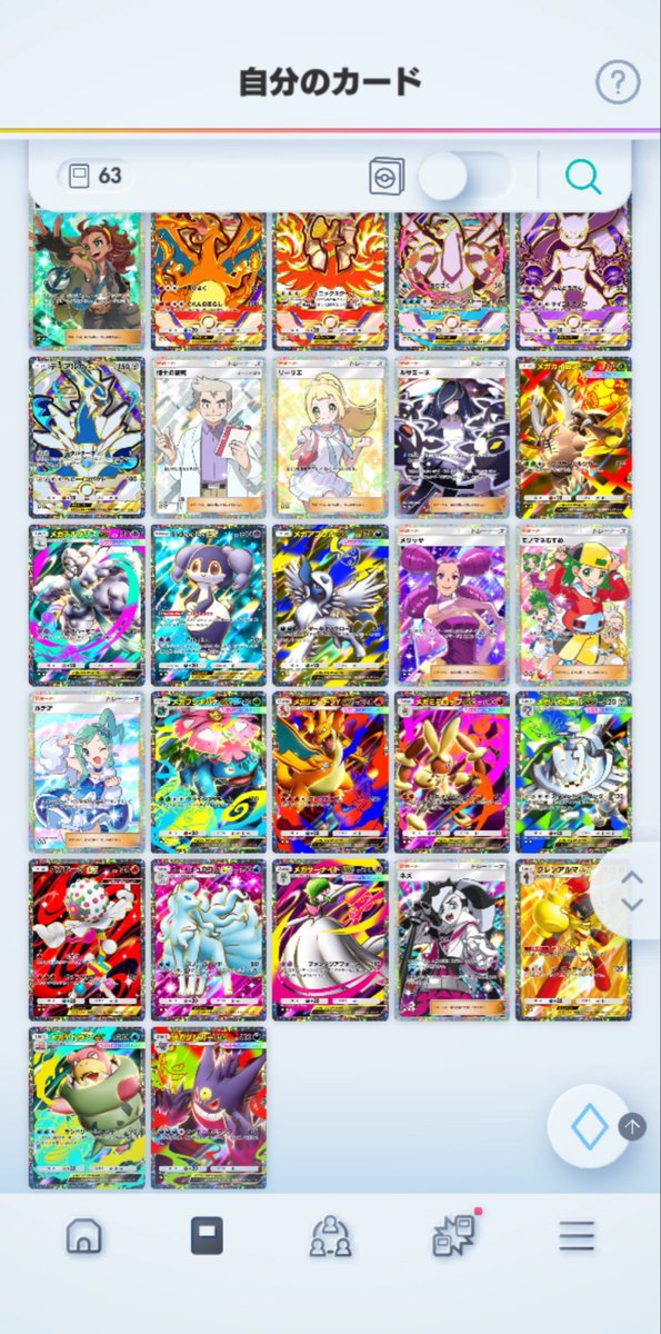 はる tweet media