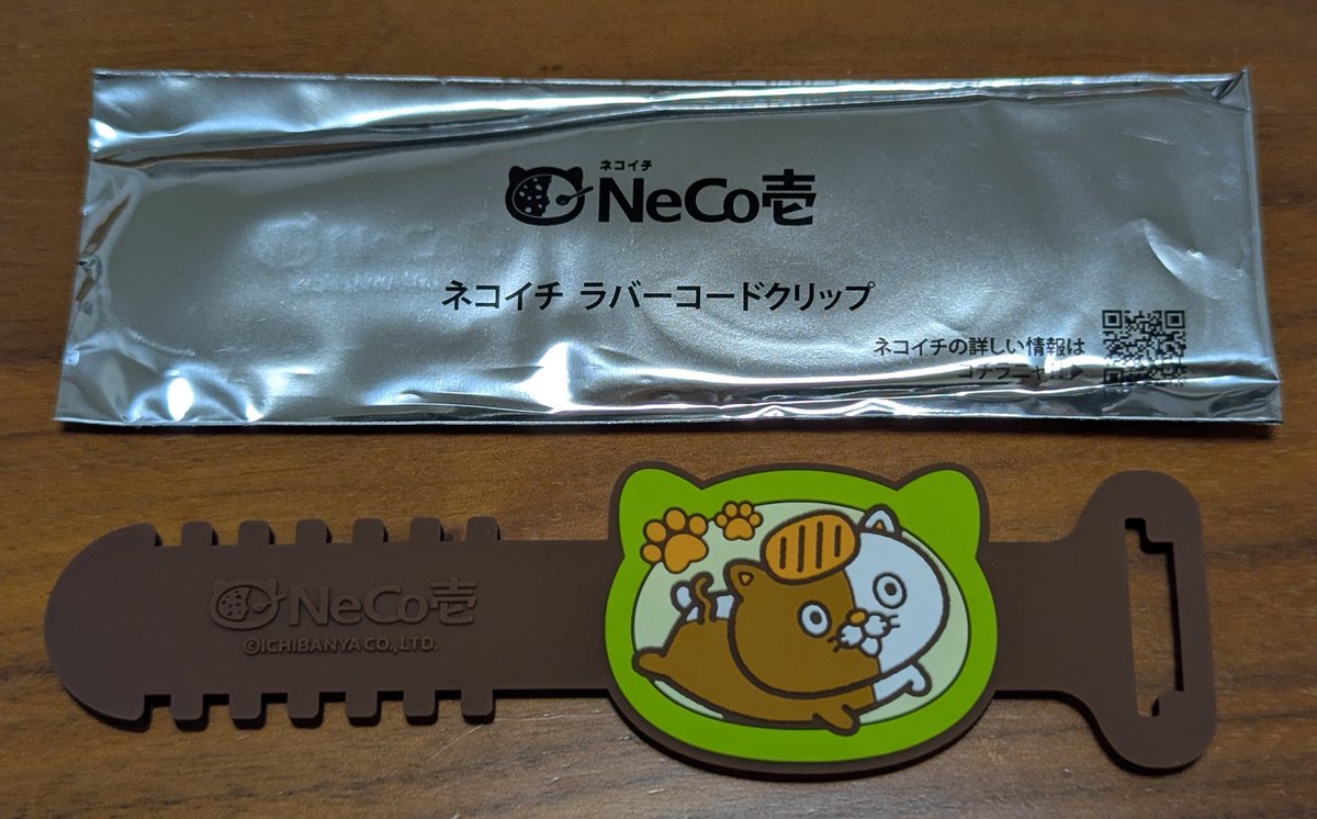 kou722's tweet photo. ネコイチのラバーコードクリップをゲット！😆知らない間にぬいぐるみキーホルダーみたいなの売ってた！今日は買えなかったけどグッズだけ買いに行くのはアリなのかなぁ？😅 #ネコイチ #ココイチ #CoCo壱 https://t.co/s6ZkBv4Mu3